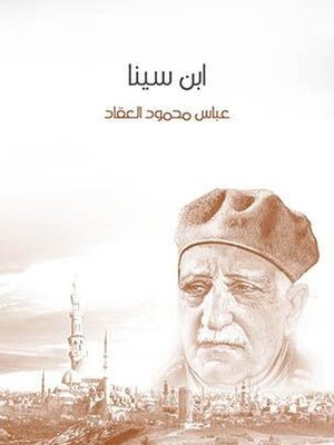 cover image of ابن سينا